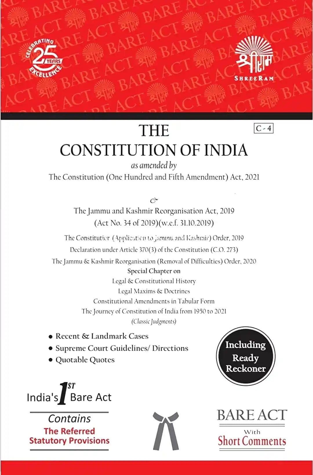 The Constitution Of India (HARDBOUND)