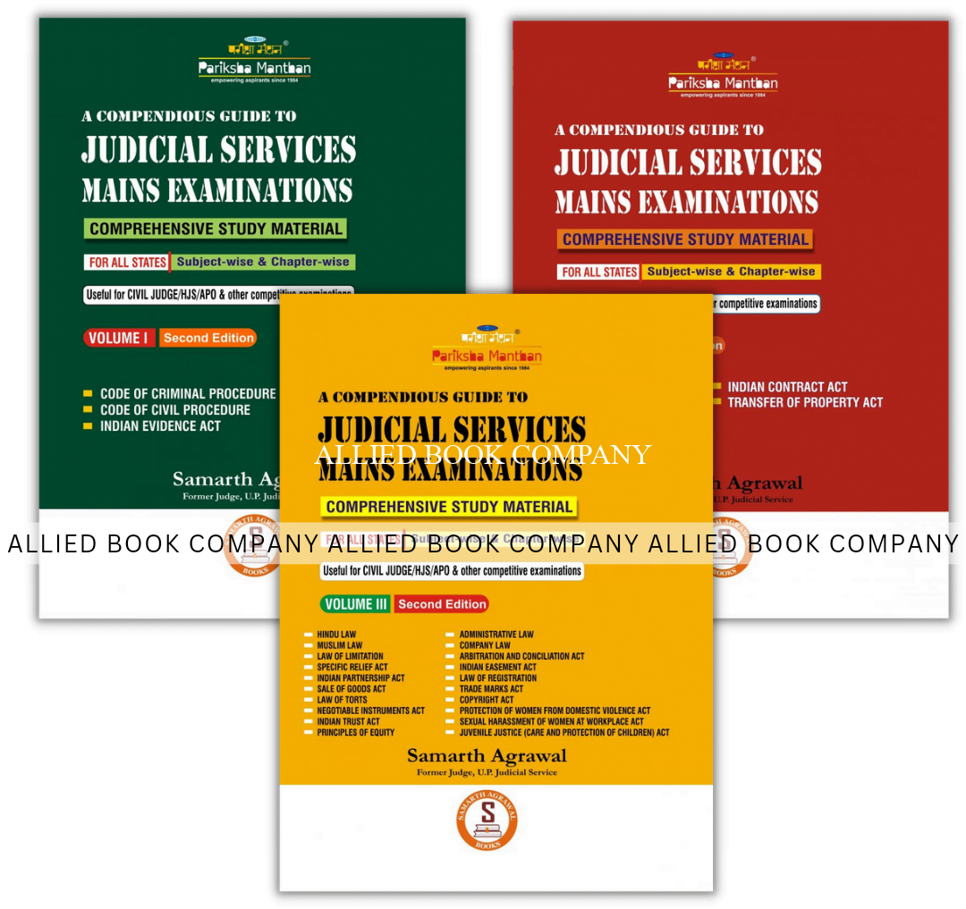 Compendious Guide for Judicial Service Examination – Complete Set