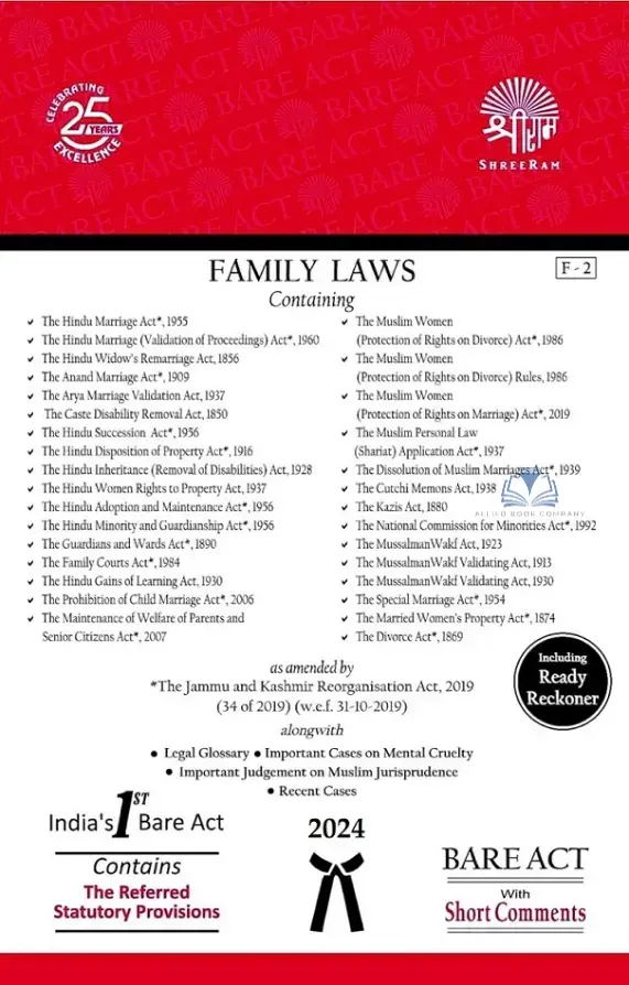 Shreeram’s Family Laws