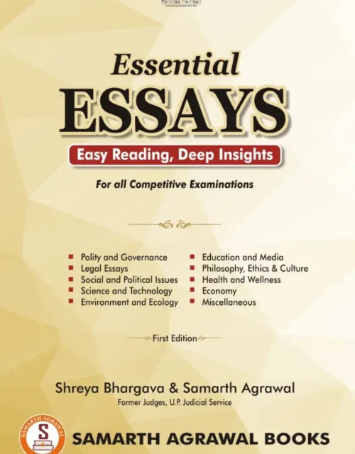 Essential_Essays