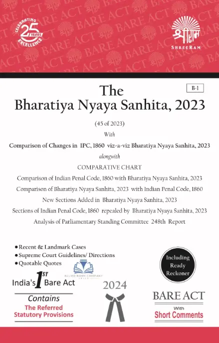 Shreeram’s: Bharatiya Nyaya Sanhita, 2023
