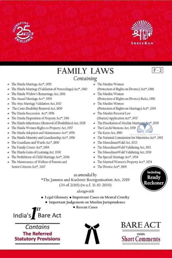 shreeram family law
