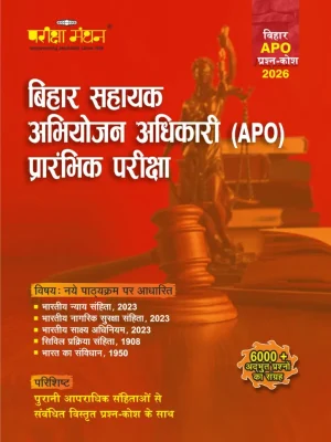 Bihar APO Pre