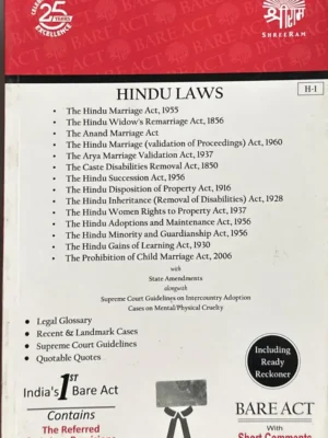 Shreeram: Hindu Laws