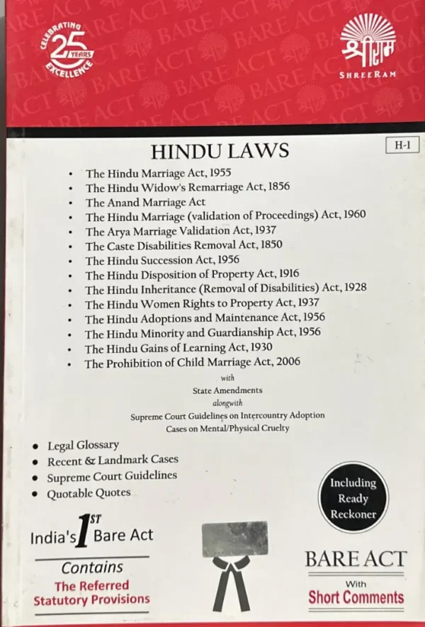 Shreeram: Hindu Laws