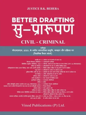 BETTER DRAFTING DIGLOT COVER1